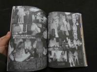 5　熱烈MAX　平成12年5月　VOL.3