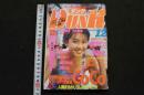 5　ダンク　DUNK　1989年12月号　ボーイズの情報大図鑑