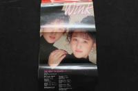 5　ダンク　DUNK　1989年12月号　ボーイズの情報大図鑑