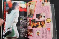 5　ダンク　DUNK　1989年12月号　ボーイズの情報大図鑑