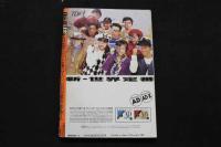 5　ダンク　DUNK　1989年12月号　ボーイズの情報大図鑑