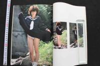7　チャンスGOLD昭和55年10月創刊号　思春期