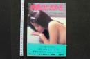 7　写真集　青春のときめき　女子大生恋写ヌード
