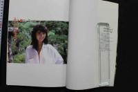 7　南田早貴写真集　わがまま・させて