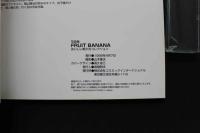 7　写真集　FRUITS BANANA　おいしい美少女コレクション