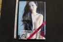 7　小向美奈子写真集　CLIMAX!!!