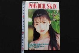 4　川上裕子写真集　ＰＯＷＤＥＲ SKIN　