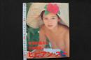 4　Venus　ビビアン・スー写真集