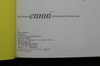 4　ennui　まい　岡本まい写真集