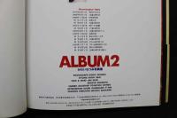 4　ALBUM２　かわいなつみ写真集