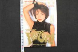 4　美里真理写真集　フリーク・アウト！