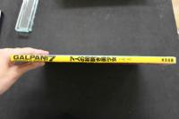 4　GALPANI　７　7人の初脱ぎ美少女