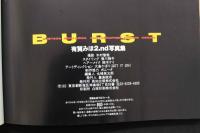 4　BRUST　有賀みほ２nd写真集