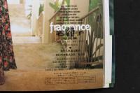 4　岩崎静子写真集　fragrance