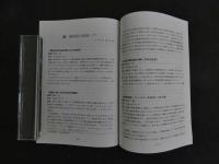 2  東靜漢方研究室　2012　Vol.35　No.4　通巻No.164