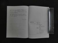2  東靜漢方研究室　2012　Vol.35　No.4　通巻No.164