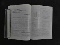 2  産婦人科漢方研究のあゆみ　1998年　No.15