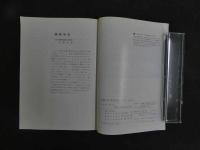 2  産婦人科漢方研究のあゆみ　1998年　No.15