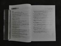 2  痛みと漢方　Vol.26　2016年