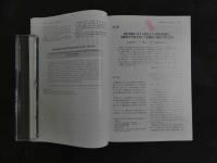 2  痛みと漢方　Vol.26　2016年