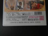 １　2  村上友吏　ゆりこれ　Super Extra