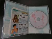 １　2  秘めごと　佐藤ゆりな　２００７年１０月７日発行