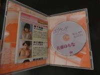 １　2  ユリナーデ　佐藤ゆりな　２００９年５月２４日発行