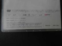 1 １　月刊　杉本彩　２００３　月刊アクトレスムービー製作委員会/JASRAC