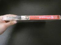 1 １　佐藤ゆりな　続ラブホテル　
