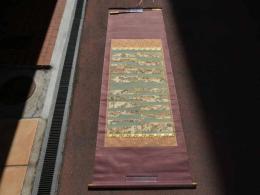 ６　1 親鸞聖人御絵伝　絹本着色　本紙約91×51㎝　全体約200×66㎝　箱入り　仏画　掛軸