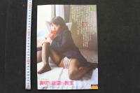 7　写真集　裏切りと欲望の教室