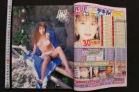 7　PHOTO SHOT　フォトショットVol.16