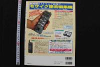 7　PHOTO SHOT　フォトショットVol.16