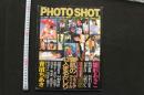 7　PHOTO SHOT　フォトショットVol.6