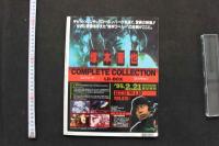 7　PHOTO SHOT　フォトショットVol.6