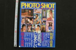 7　PHOTO SHOT　フォトショットVol.3