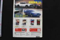 7　PHOTO SHOT　フォトショットVol.3