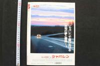 7　写真集　BIG4　Vol.12