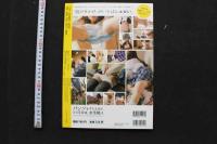 7　写真集　パンツをずりさげたその5秒後、女生徒は。