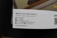 7　写真集　顔を近づけてガン見してみました