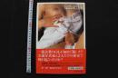 7　トキナオミ写真集　欲望‐禁断のエロス