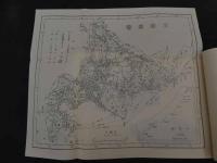 ６　６　北海道大観　北海道教育研究会　昭和5年　１３版　戦前　古写真　古文書