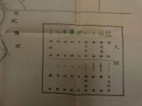 ６　６　最近　札幌市全図　２万分の１　維新堂書房　昭和5年　約40×54㎝　戦前　古地図　古文書