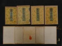 ６　2　萬葉集略解　第一編～第六編・総目録　橘千蔭 著　大阪図書出版　明治29年　三版　全７冊