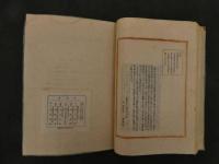 ６　２　春雪抄　山上次郎　昭和２２年　斎藤書店