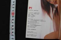 7　写真集　P!　文庫本