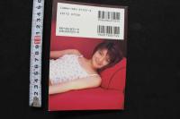 7　写真集　P!　文庫本
