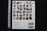 7　写真集　SCHOOLGIRL COMPLEX　スクールガール・コンプレックス