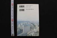 7　常盤響写真集　GirlFriends