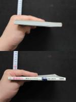7　飯島直子写真集　褐色のマーメイド　文庫本